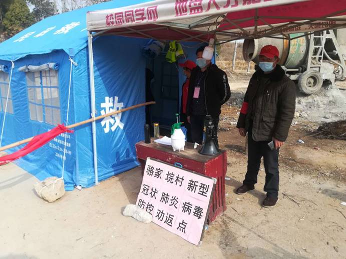 防控疫情显担当教书育人践初心,抗疫路上彰显青年担当