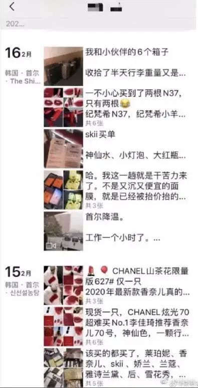 代购疫情期间被举报,代购被举报回国怎么办