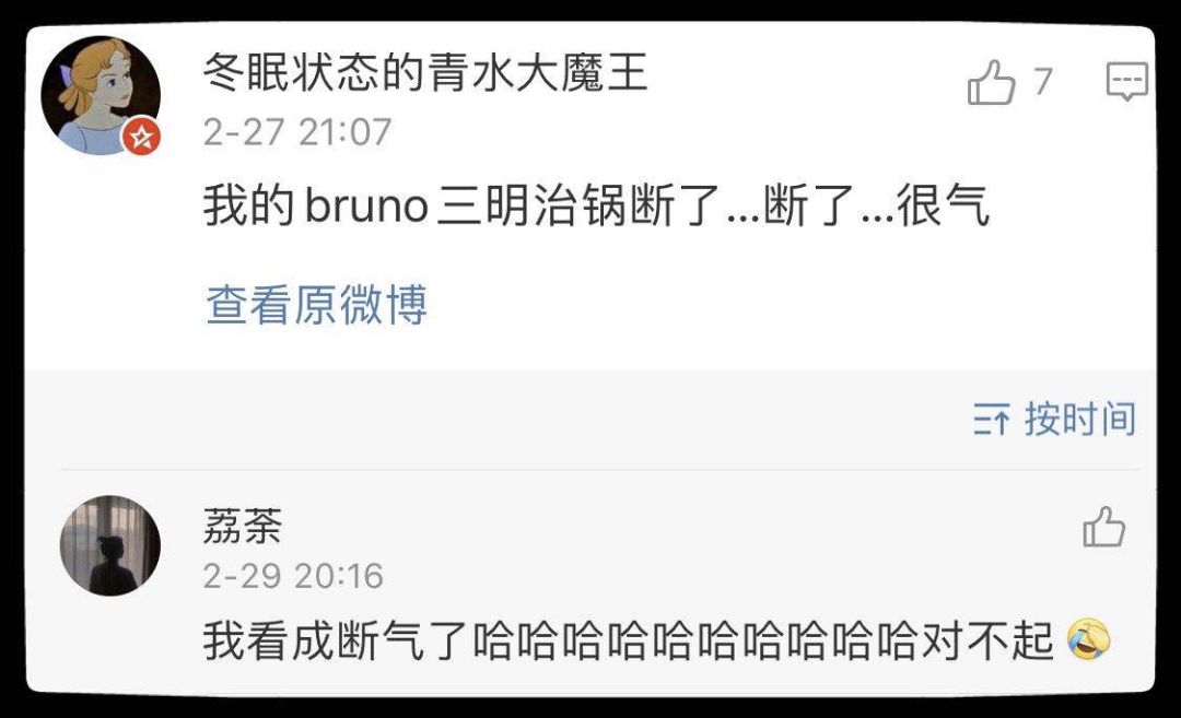 小家电防坑指南,小家电使用教训分享