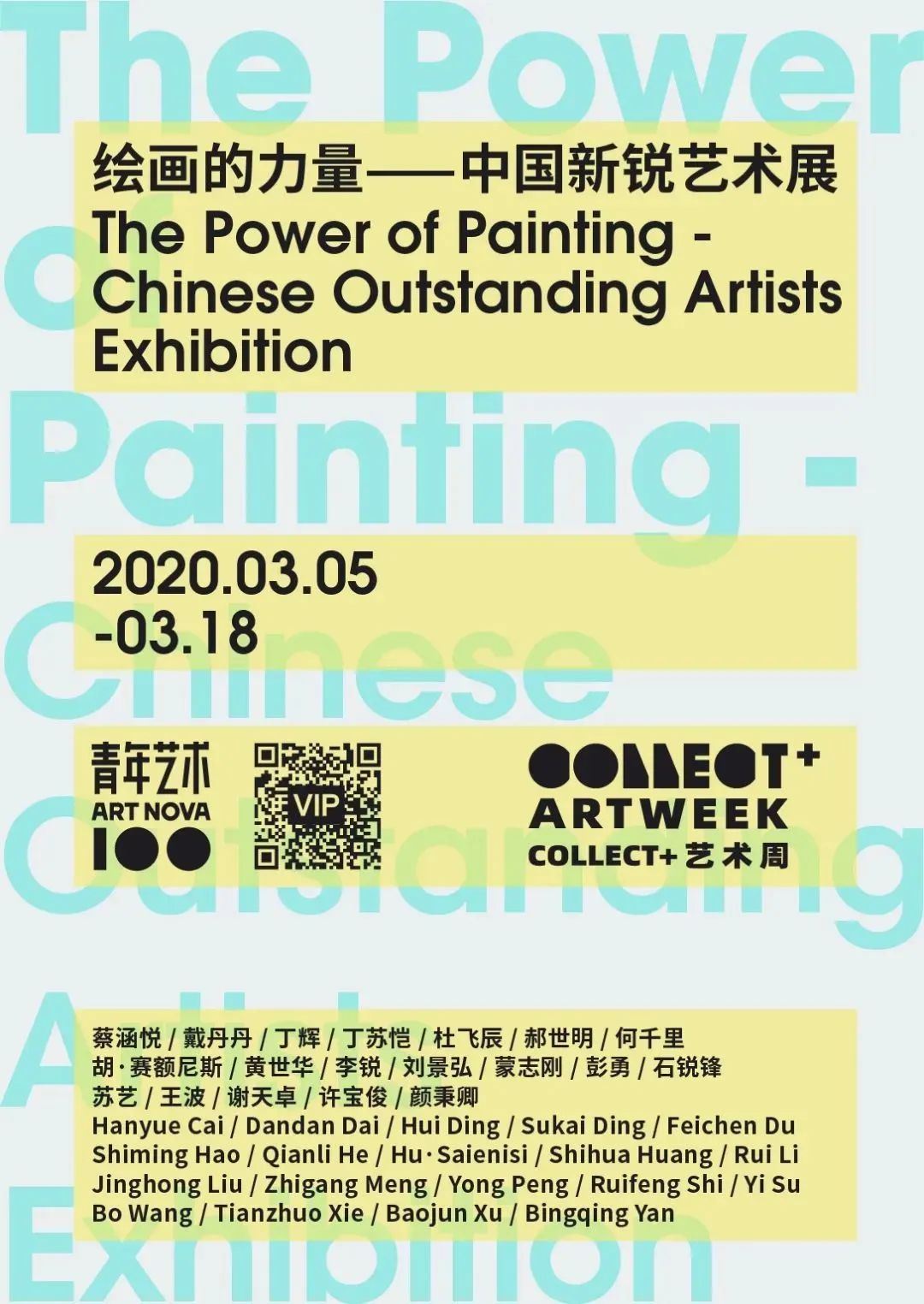 38个伟大艺术品收集技巧,关于艺术风格和艺术品收藏的要点