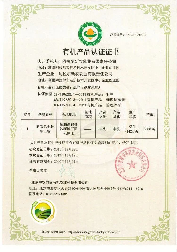 驼奶钙片,高营养有机奶