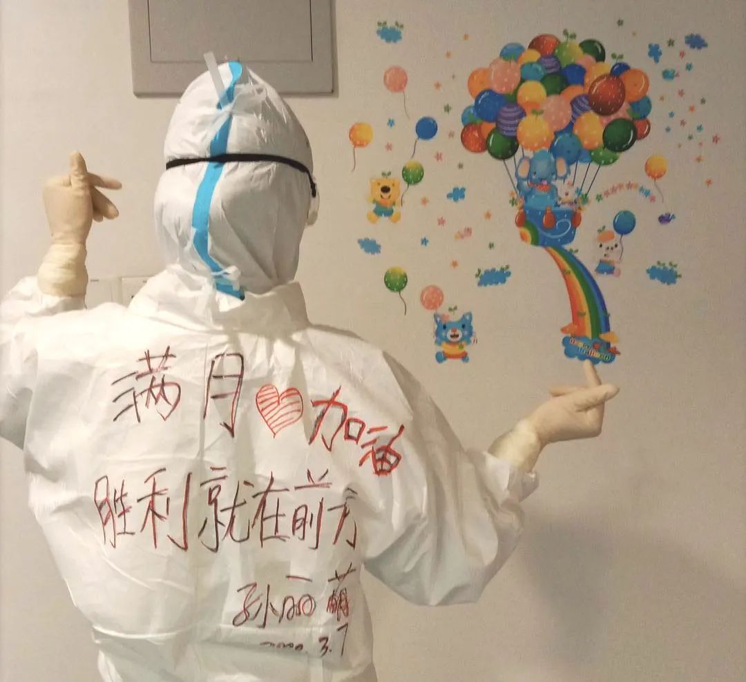 防护服标识粘贴纸,防护服隔离病毒吗