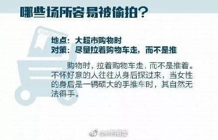 石家庄一酒店房间内惊现摄像头,郑州住宿发现针孔摄像头