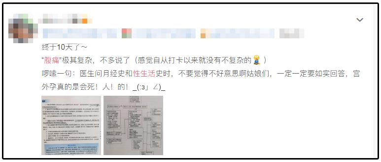 医生为什么喜欢打听病人家庭状况,为什么医生总喜欢打听