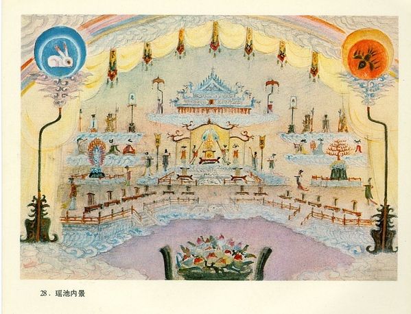 120帧大闹天宫,大闹天宫120帧