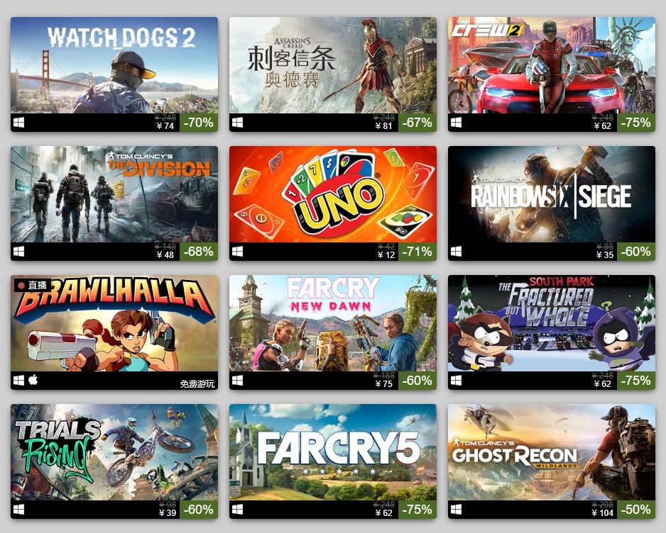 steam育碧免费小游戏,steam育碧打折游戏推荐