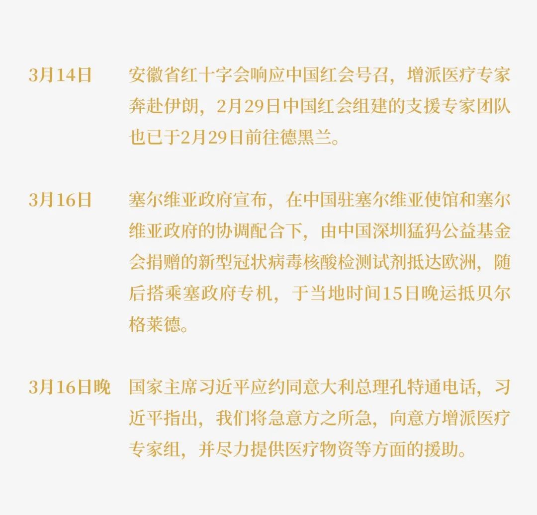 法国deutz香槟,法国谈肺炎疫情