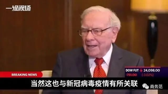 1分钟看懂美股熔断,7分钟带你了解美股熔断