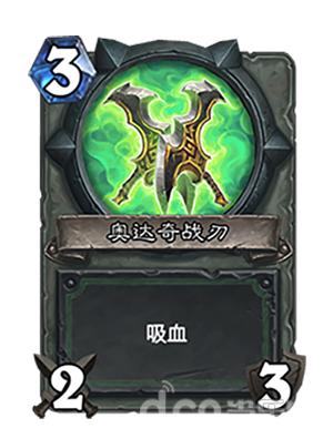 炉石传说凤凰年恶魔猎手乱斗卡组,炉石传说凤凰年新英雄恶魔猎手