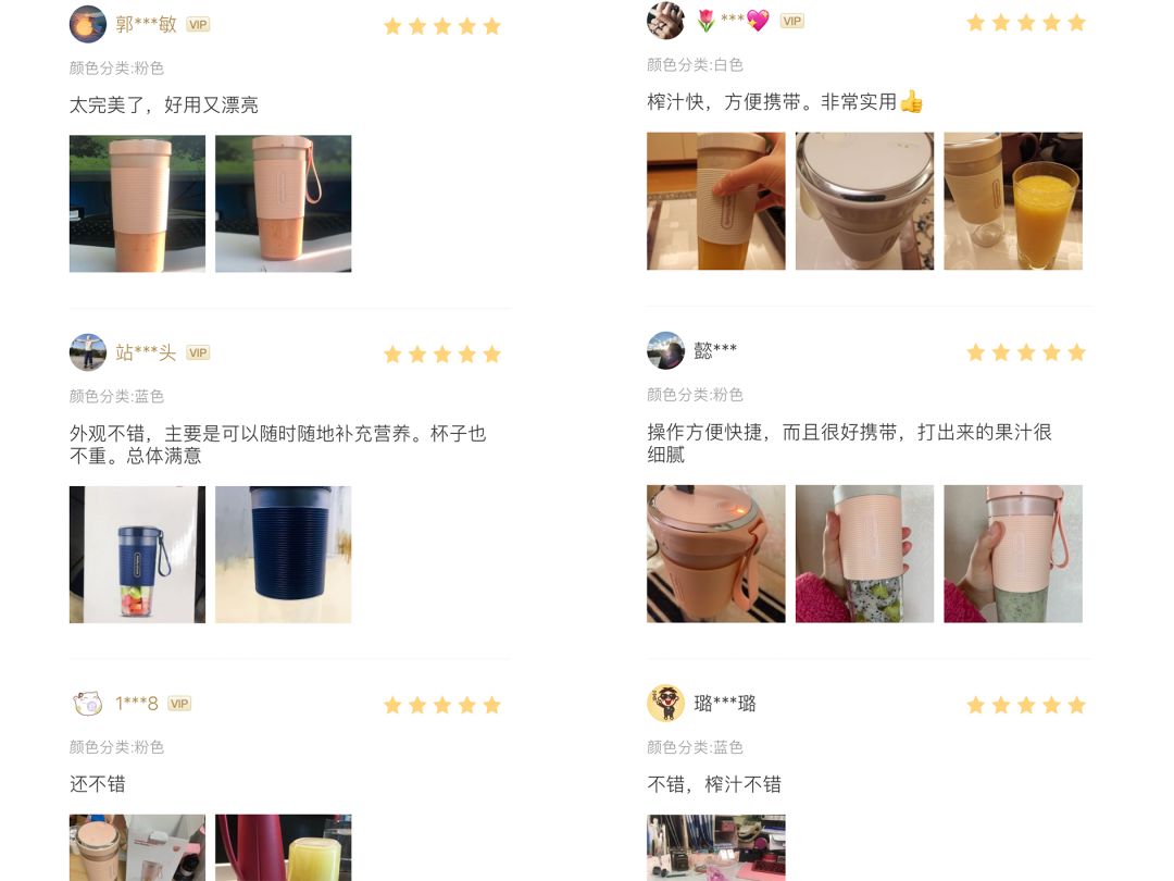 摩飞多功能无线充电榨汁杯,摩飞morphyrichards无线榨汁杯