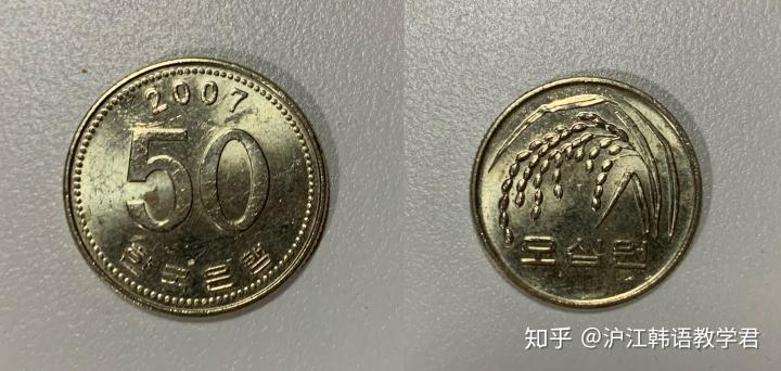 揭秘韩国：韩元纸币和硬币背后的故事