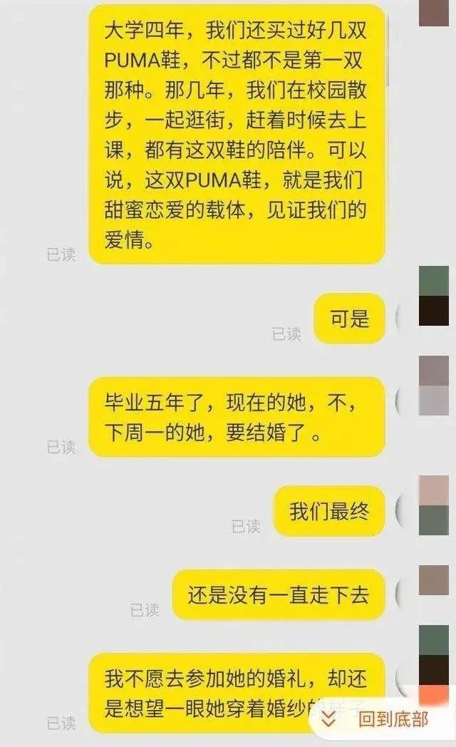 为了催生发液赶紧发货，我连续熬夜30天最后熬成了徐峥
