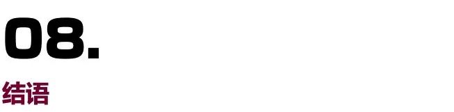 深度|后九民纪要时代的七个增信锦囊