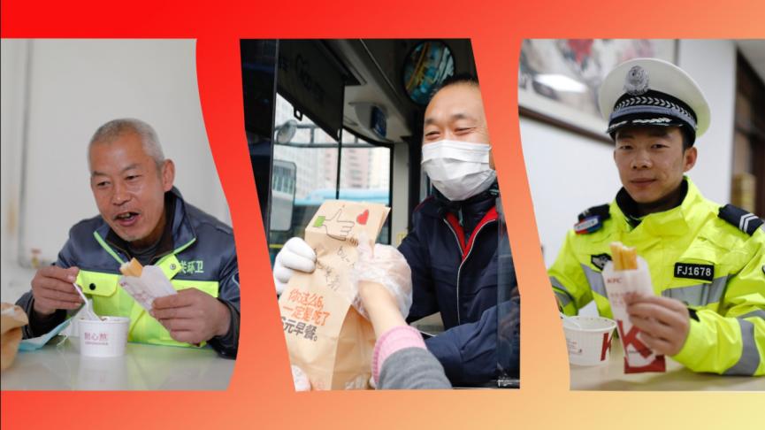 肯德基爱心餐赠送,暖胃暖心爱心送餐