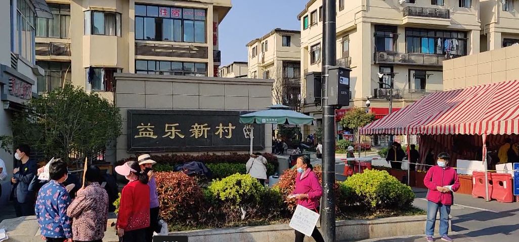 益乐新村租房子500块一个月,益乐新村租房靠谱吗