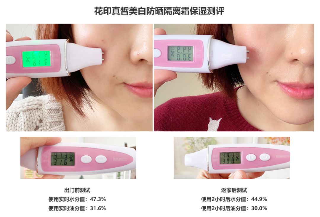 瑞酱种草日记丨挡得了病菌可挡不了紫外线,不涂防晒摘了口罩可别哭唧唧