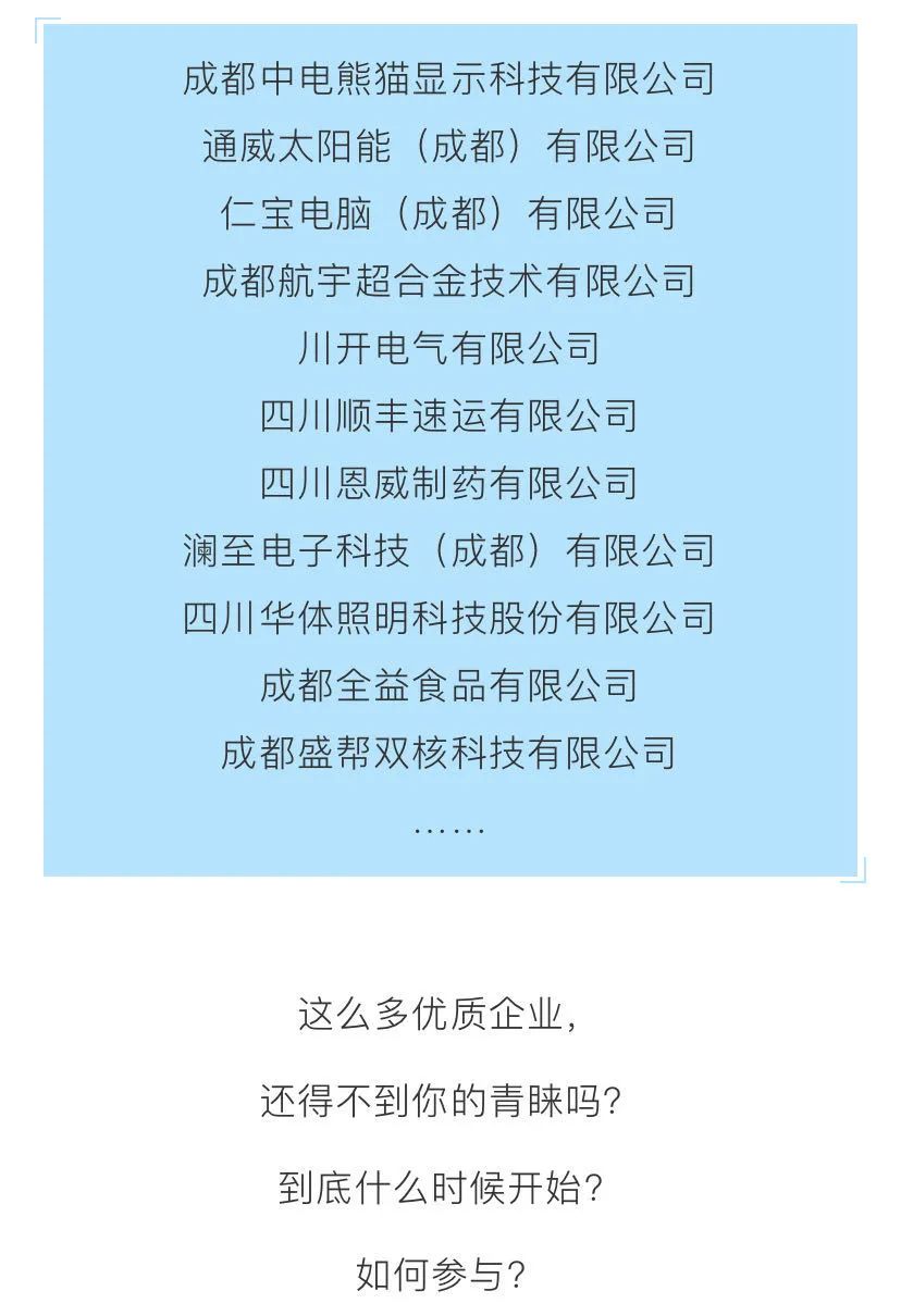 复工复产企业招聘信息,复工复产人才市场招聘