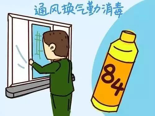 84消毒液和84洁厕灵反应,84消毒液为什么要叫84呢