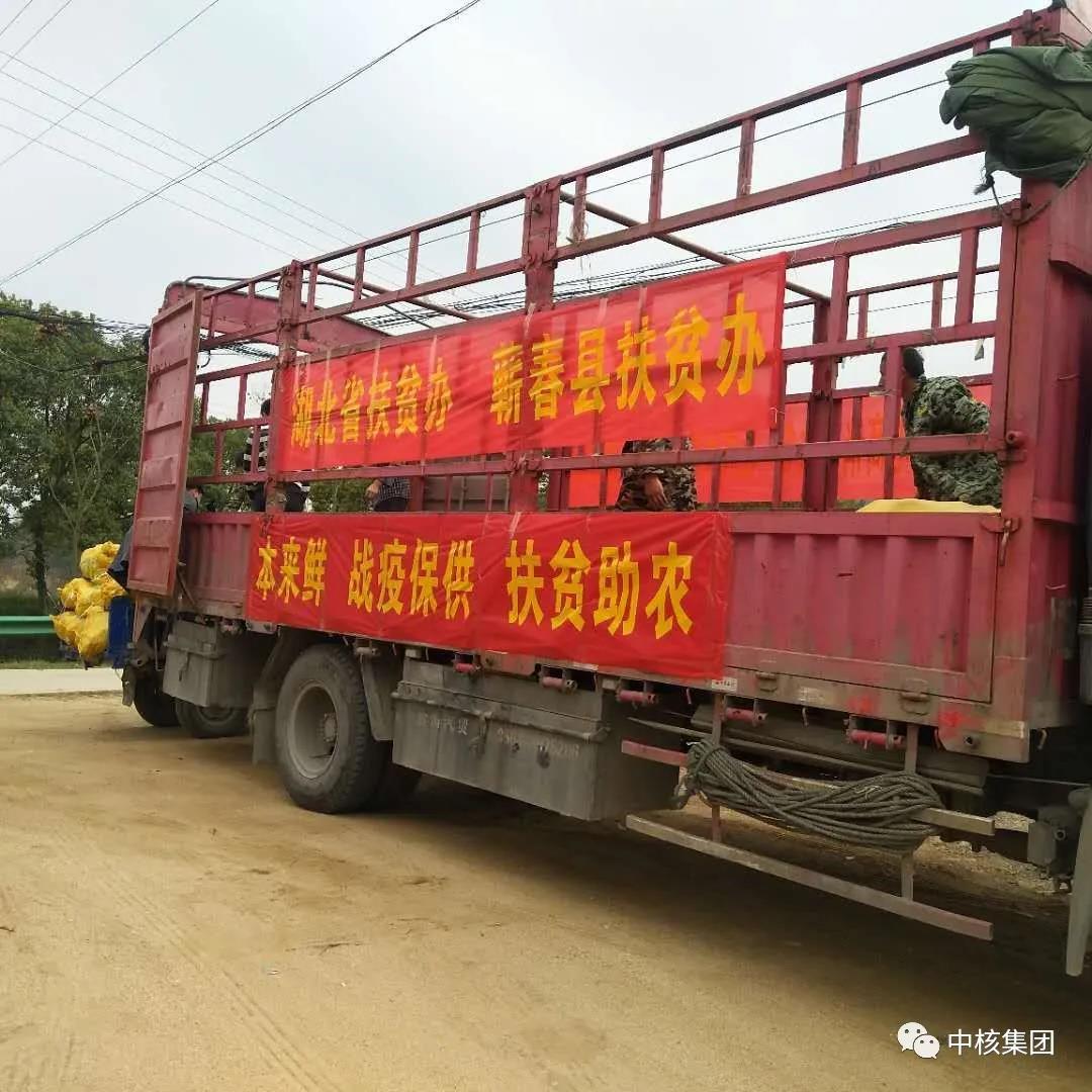 抗击疫情复工复产脱贫攻坚,复工复产疫情防控扶贫