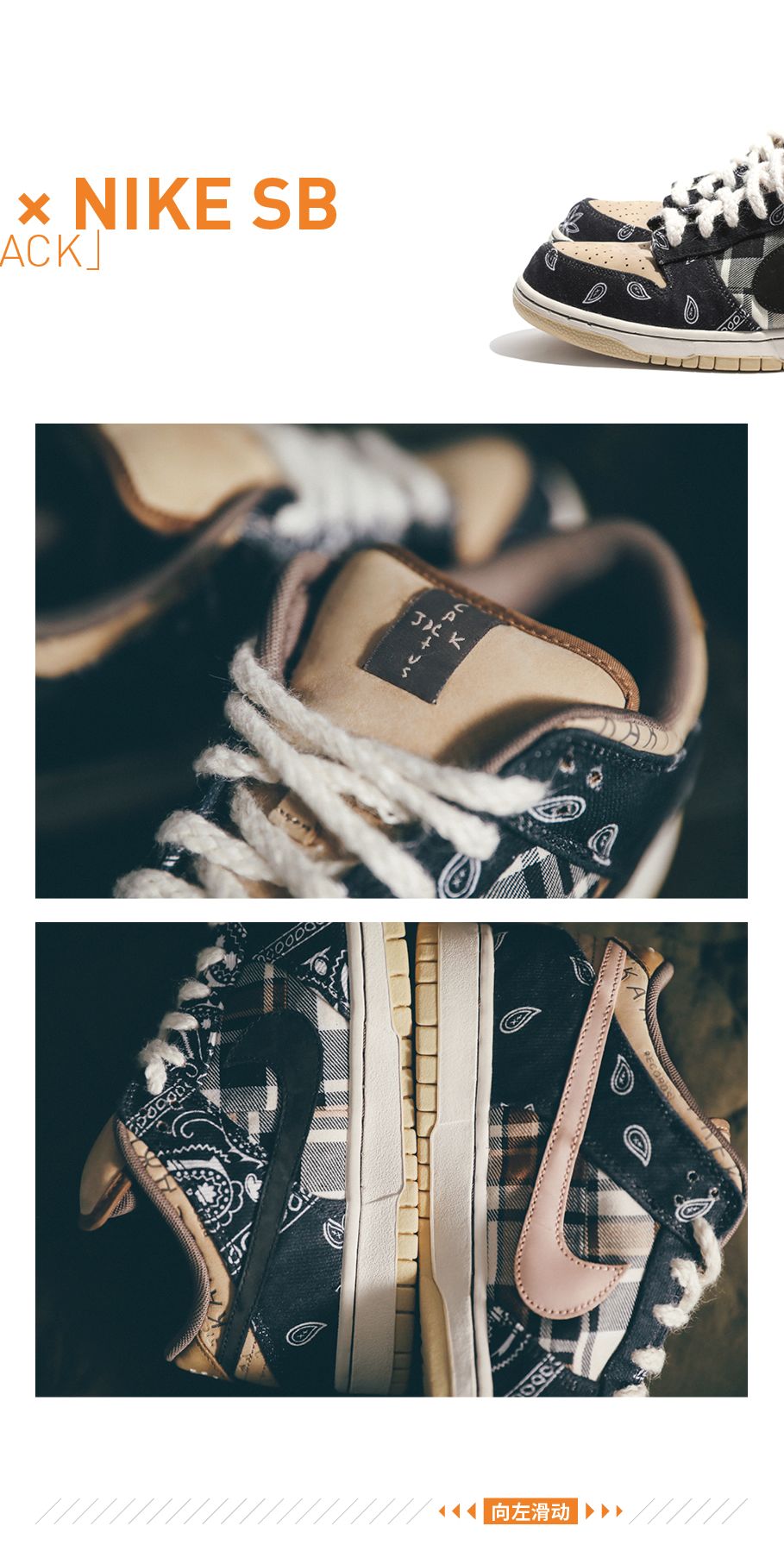 niketravisscott联名多少钱,travisscottnike发售时间