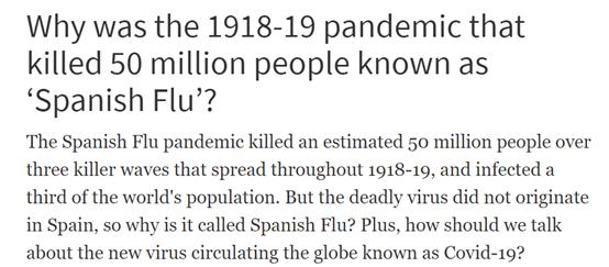 舆论战:名字的战争和国家的道歉