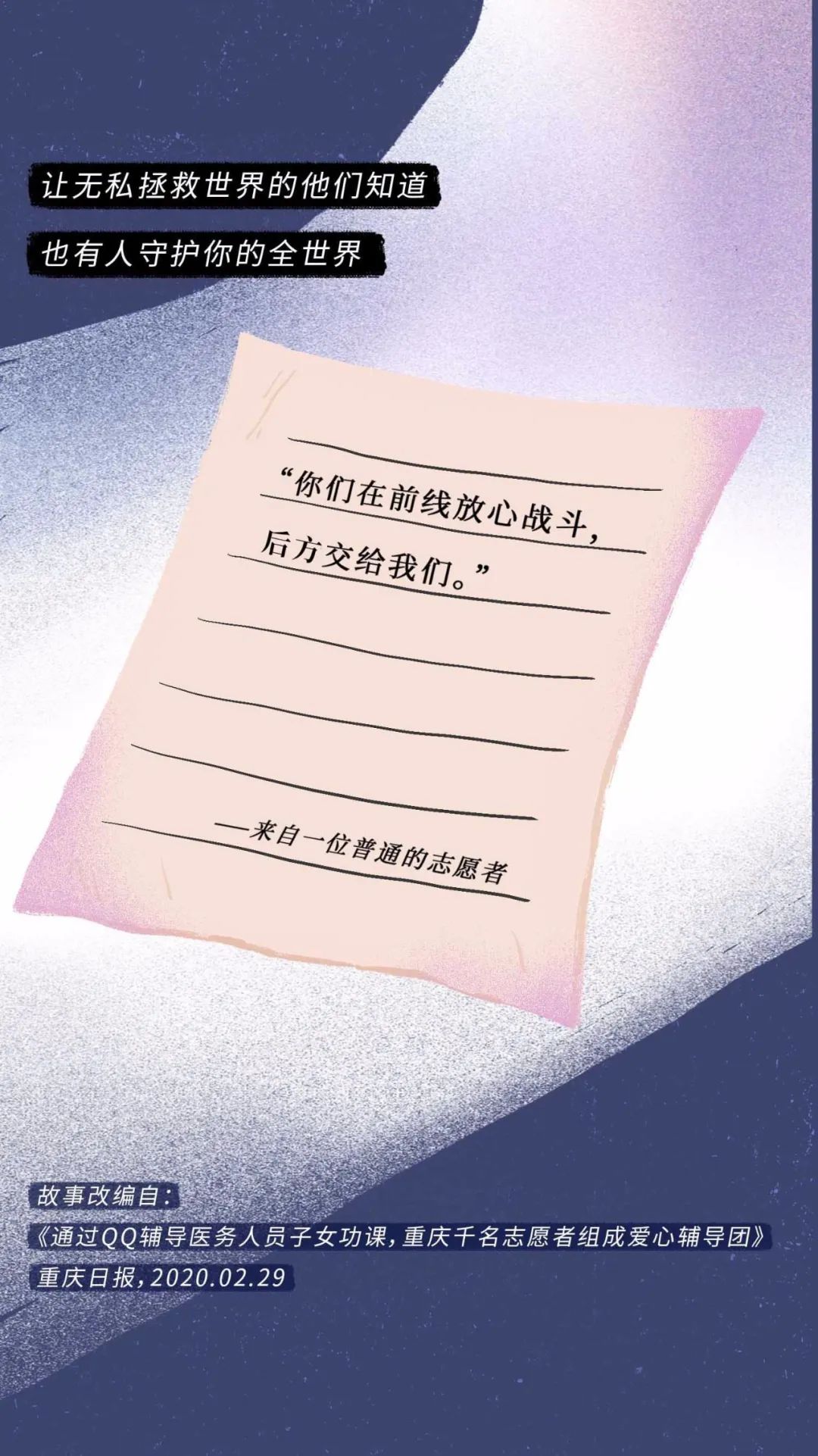 qq聊天记录删了,把qq聊天记录全删了