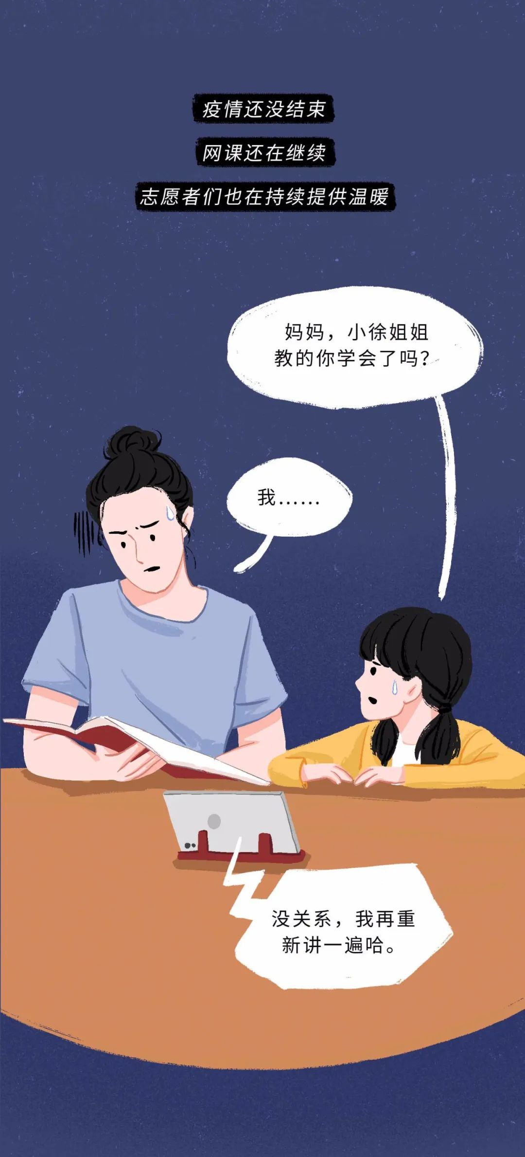 qq聊天记录删了,把qq聊天记录全删了