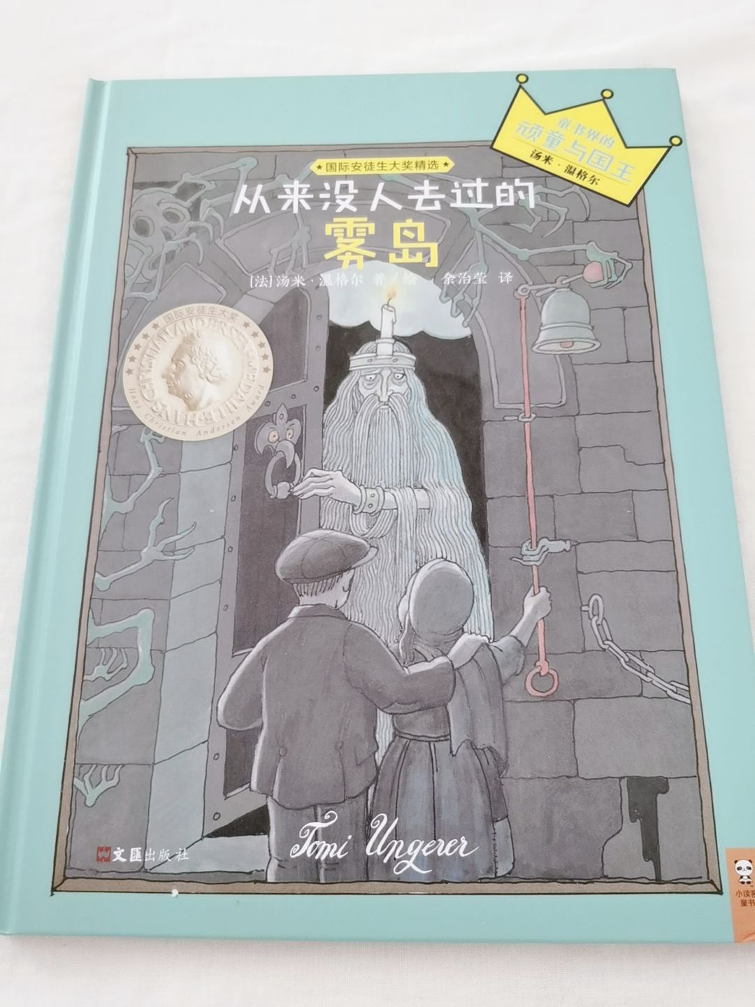 闲聊|妈妈，我们家有个跟别人不一样的地方