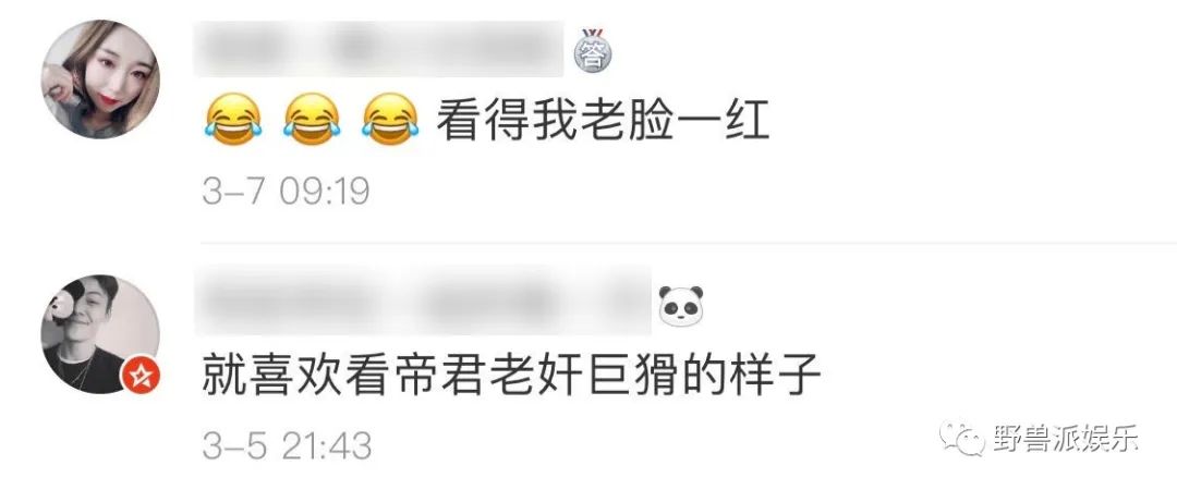 当代女孩为何沉迷于嗑cp,当代女生单身的原因是因为嗑cp