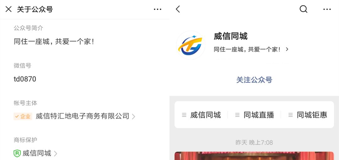 公众号认证需要的材料,公众号注册需要认证吗