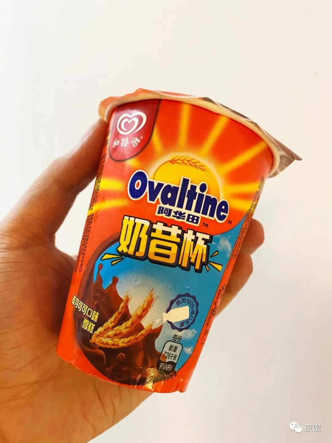 德芙士力架雪糕测评,德芙新出的雪糕