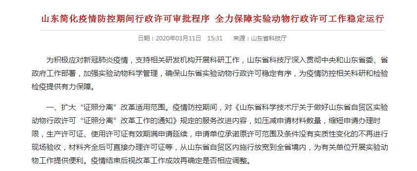 来，让我们认真地聊聊新冠疫苗