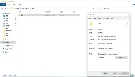 希捷移动硬盘锦系列测评,希捷移动固态硬盘飞翼评测