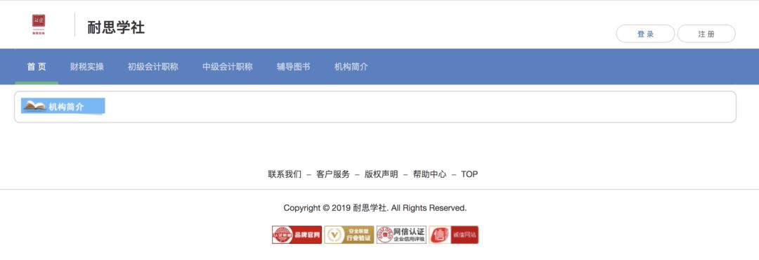 盗版网课有多猖狂?原价上万,只卖5元