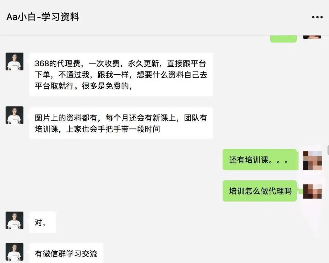 盗版网课有多猖狂?原价上万,只卖5元
