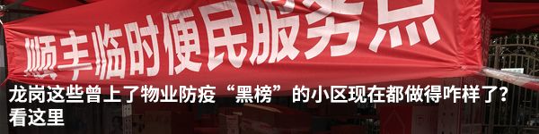 深圳市科高拜仁足球学校招生简章,科高拜仁足球2021招生