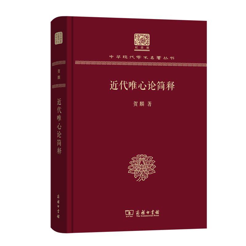 36页的哲学书,哲学入门必看100本书