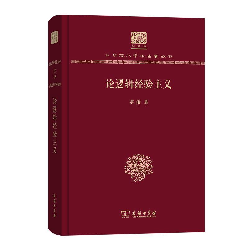 36页的哲学书,哲学入门必看100本书
