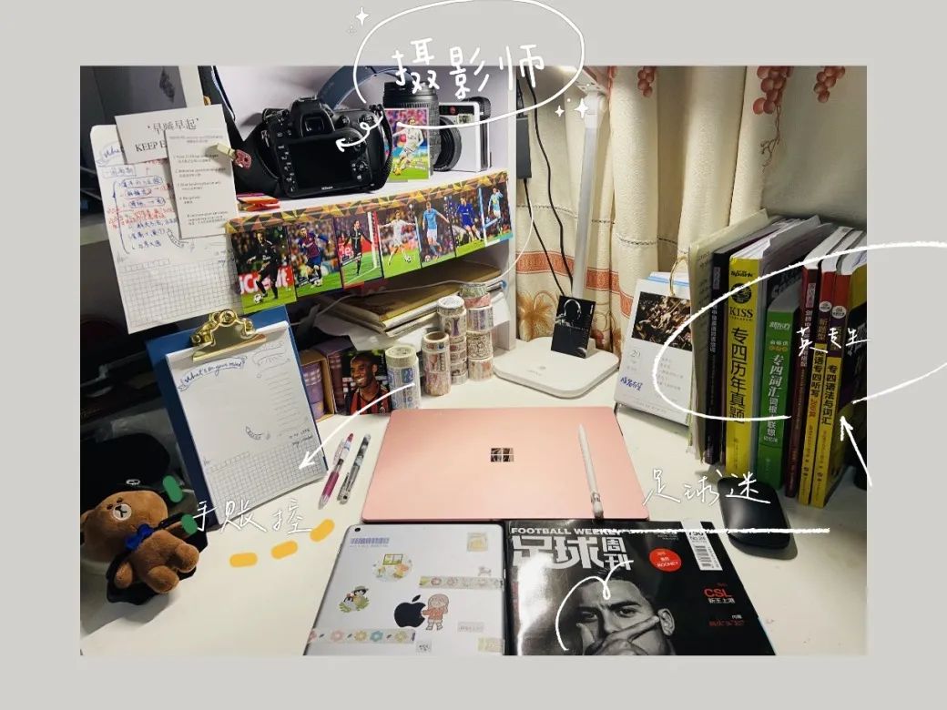 哎呀,有趣!川大版宅家学习书桌大赏