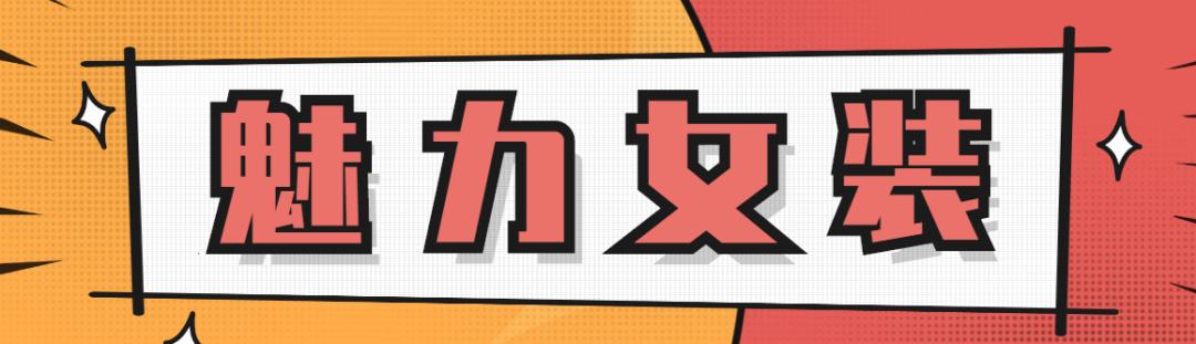 星沙天虹购物中心打折,星沙天虹购物中心五折