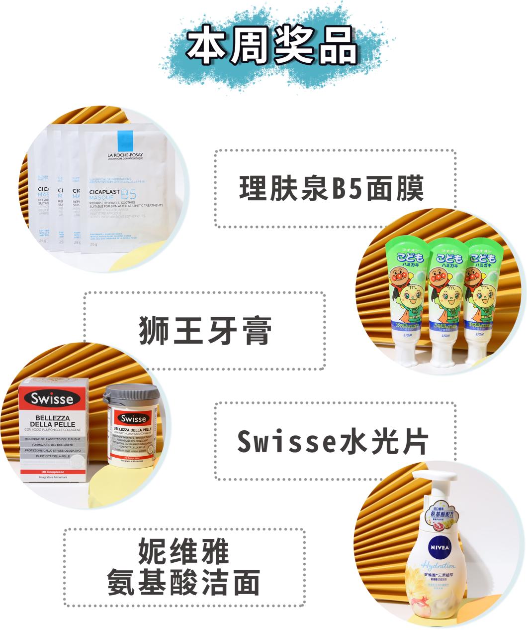 王一博同款遮瑕,2021春季限定彩妆