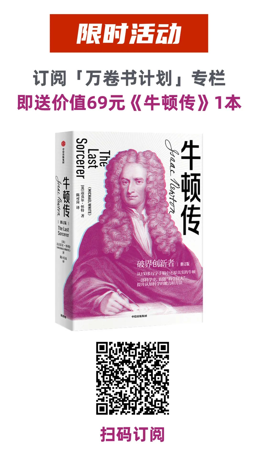 比代沟更可怕的东西 (比代沟还可怕的东西)