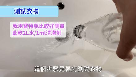 田螺姑娘式“赛干洗”*法大**，为了我的羊绒衫、羽绒服，拼了