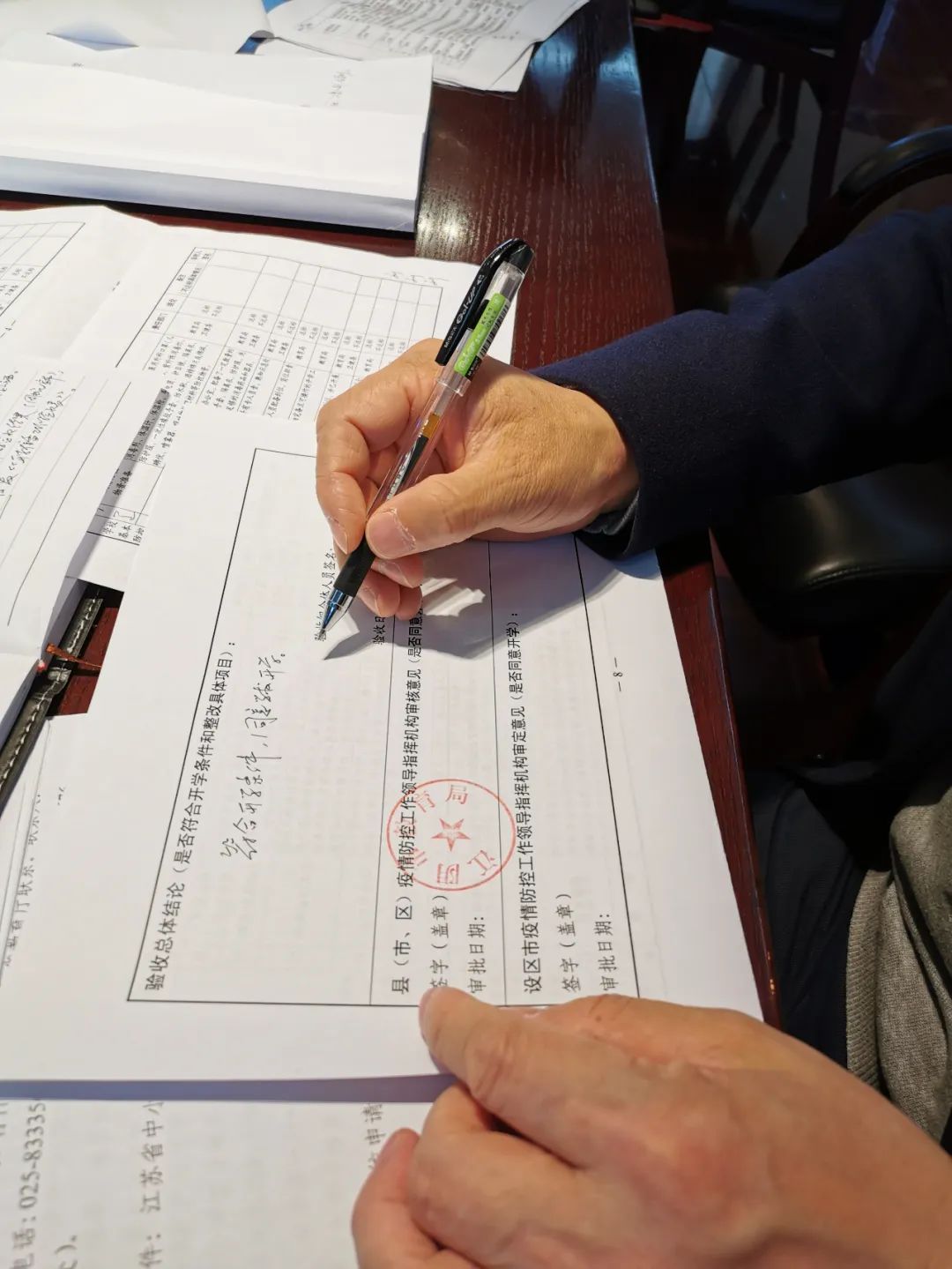 开学准备好了吗视频,学校迎接教育局开学工作检查简报