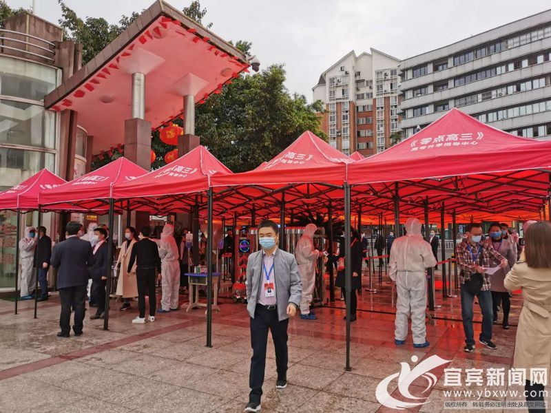 宜宾恢复上学时间,宜宾恢复上课了吗