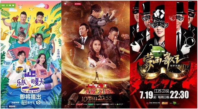 歌手节目翻红,歌手翻红一靠运气二靠实力