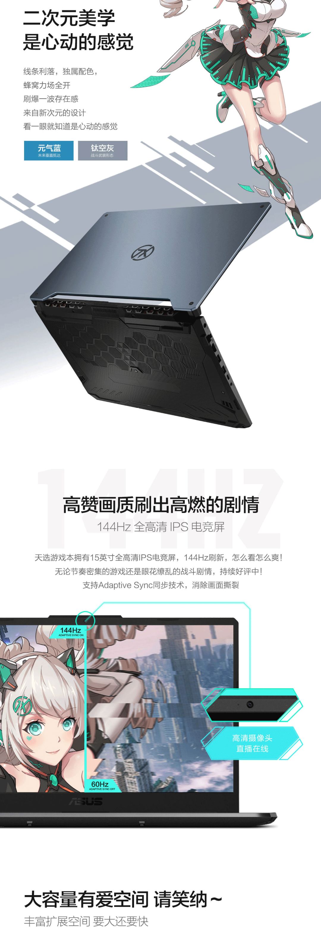 AMDYES？AMD锐龙74800H-华硕天选高性价比游戏本｜大家测535