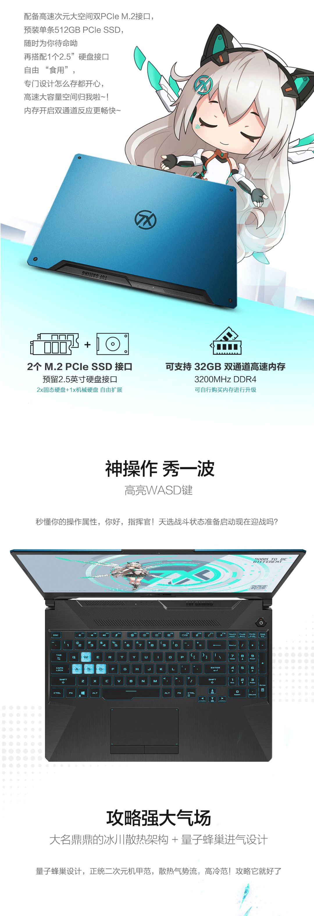 AMDYES？AMD锐龙74800H-华硕天选高性价比游戏本｜大家测535