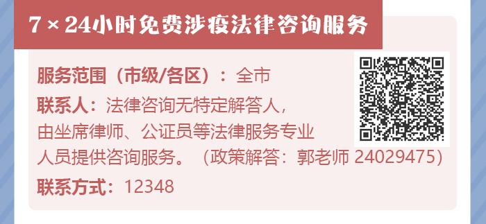 2022年上海市惠企政策清单,惠企政策怎么申请