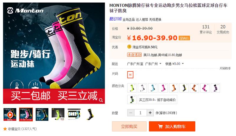 专属宠粉福利秒杀,品牌折扣宠粉活动低至3折